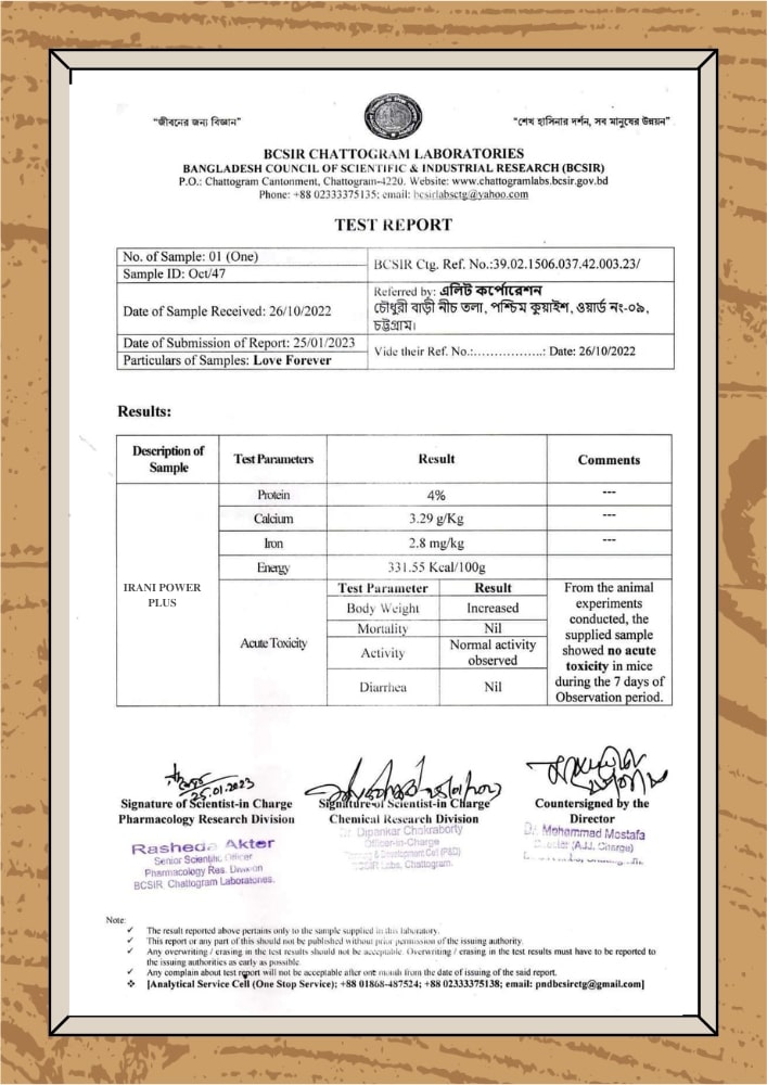 Brown-and-White-Blank-Frame-Paper-Document-3-min-1.jpg