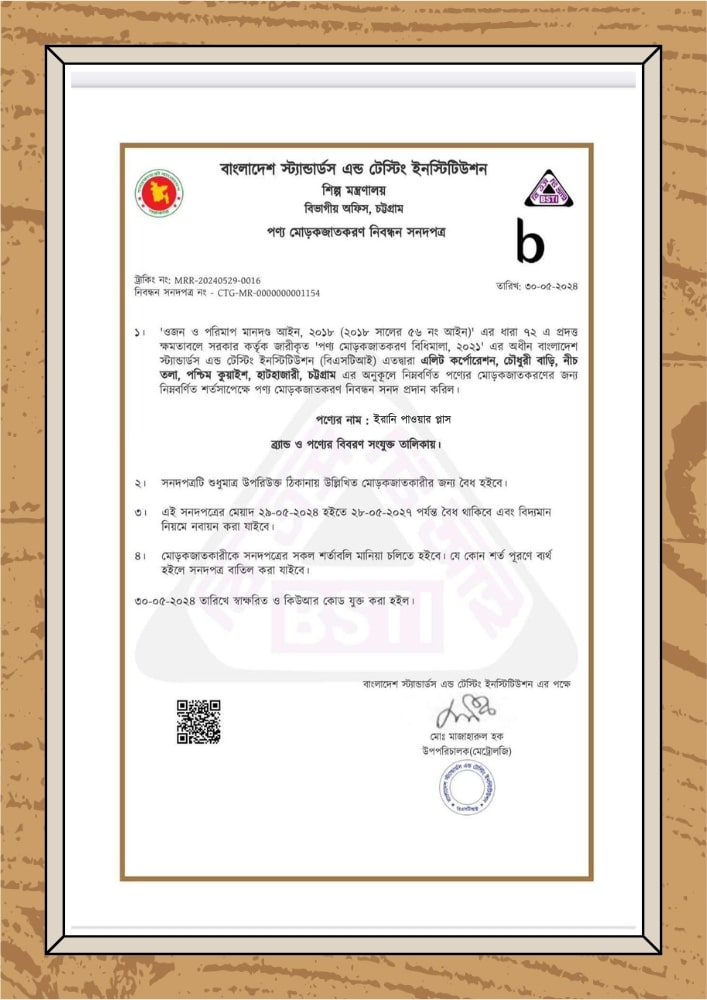 Brown-and-White-Blank-Frame-Paper-Document-min-1.jpg